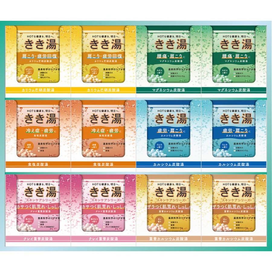 ギフト 入浴剤 きき湯 ＫＫＹ−30Ｄきき湯オリジナKKY-30D 送料無料 内祝い お祝い お返し 香典返し お供え 熨斗 のし対応 | 