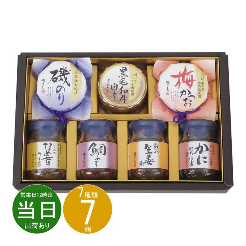 ギフト 父の日 瓶佃煮 磯じまん ご飯のお供瓶詰セット MT-30 送料無料 最短発送 食品 内祝い お祝い お返し 香典返し お供え 熨斗 のし対応（Yahoo!・あだちねっとギフト店）