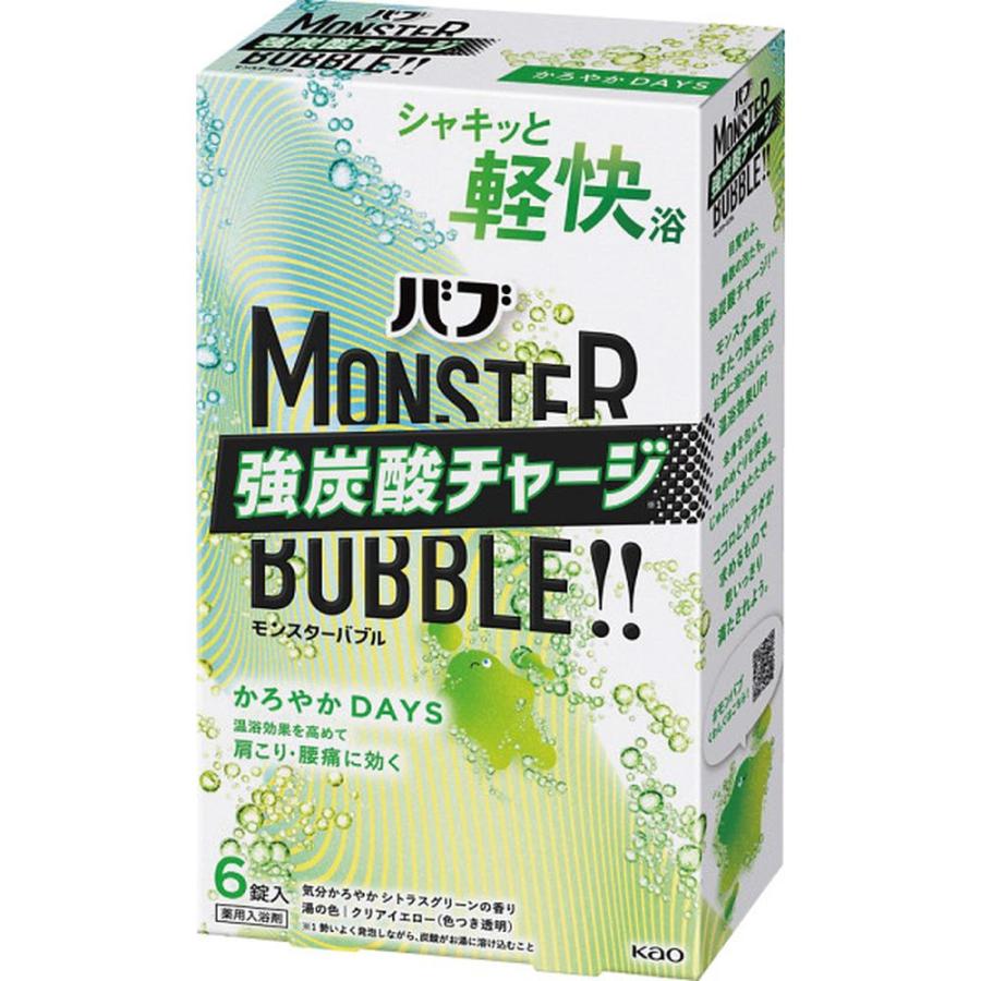 ギフト 入浴剤 バブ バブモンスターバブル バブモンスターバブルかろや 内祝い お祝い お返し 香典返し お供え 熨斗 のし対応 | 