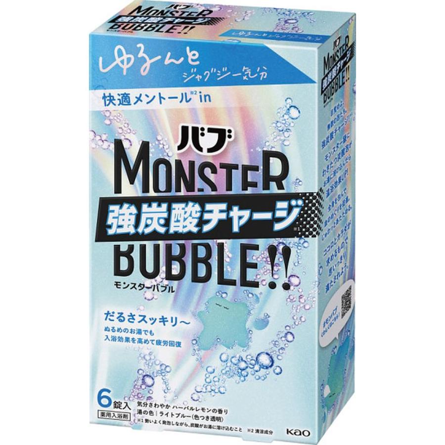 ギフト 入浴剤 バブ バブモンスターバブル バブモンスターバブルゆるん 内祝い お祝い お返し 香典返し お供え 熨斗 のし対応 | 
