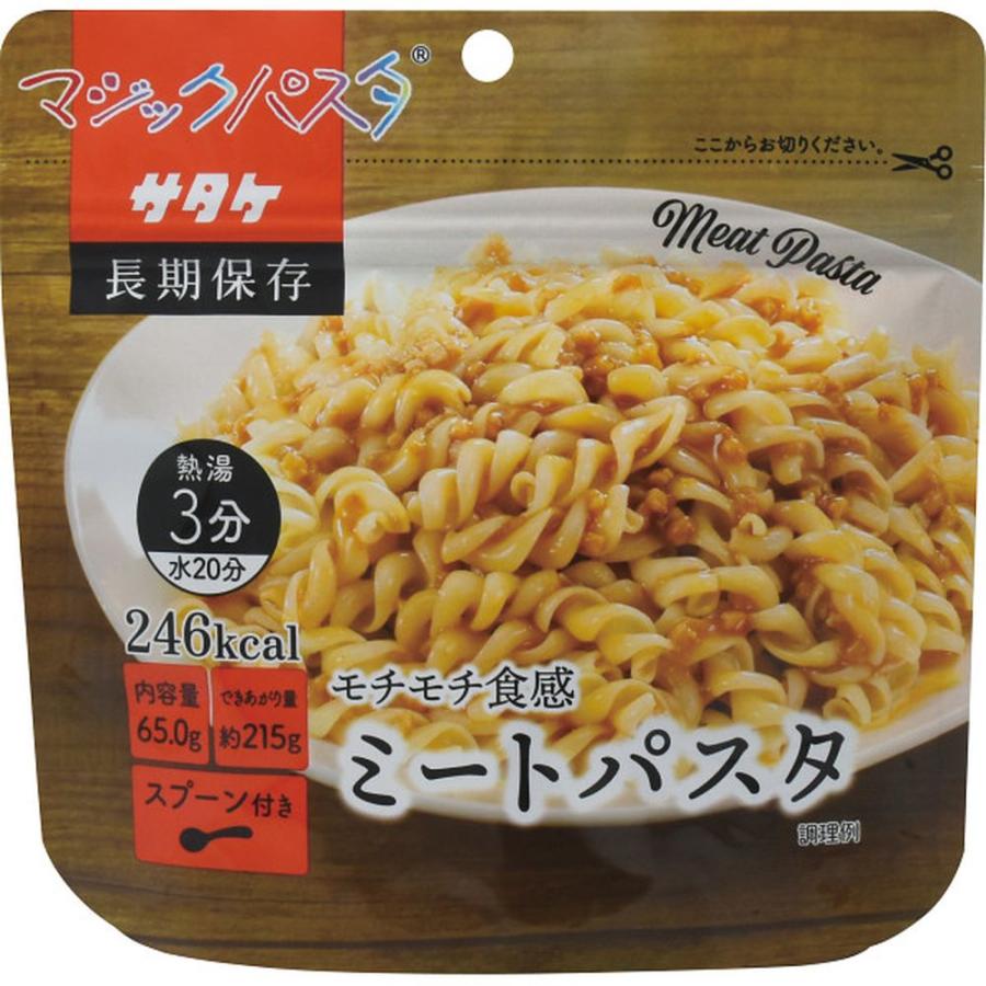 ギフト 麺類 マジックパスタ サタケマジックパスタミートパスタ