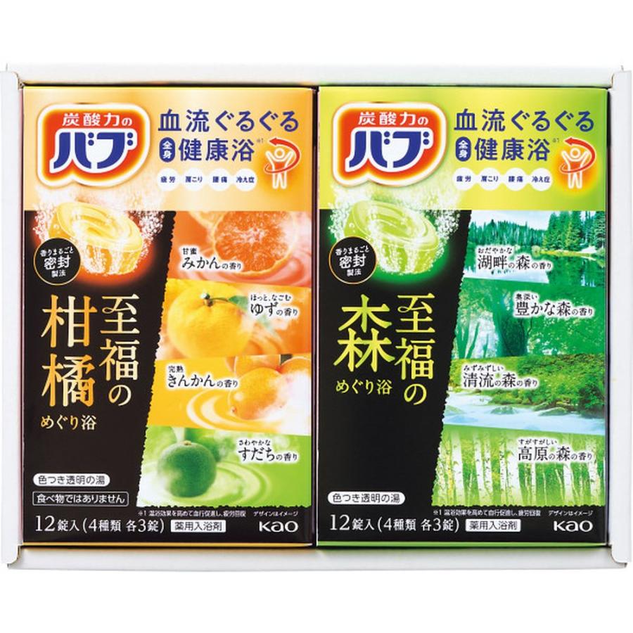 ギフト 入浴剤 癒しのバスタイムギフトSKBー15A 送料無料 内祝い お祝い お返し 香典返し お供え 熨斗 のし対応 | 