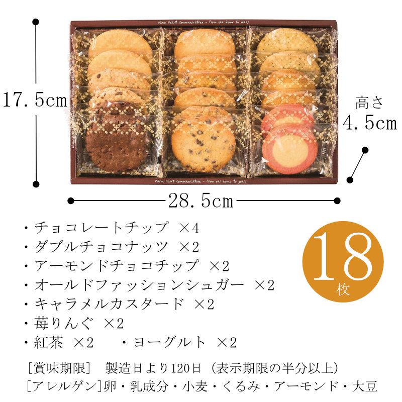 ステラおばさんのクッキー ギフト 母の日 洋菓子 クッキー ステラおばさんのクッキー ギフト 母の日 洋菓子 クッキー