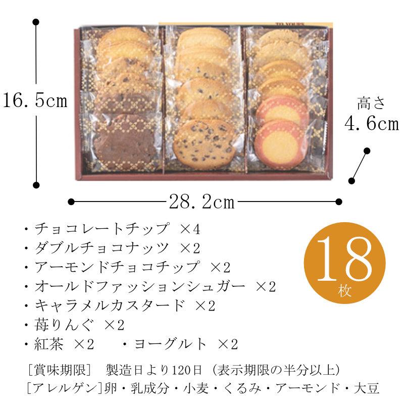 ステラおばさんのクッキー ギフト 敬老の日 洋菓子 クッキー アント
