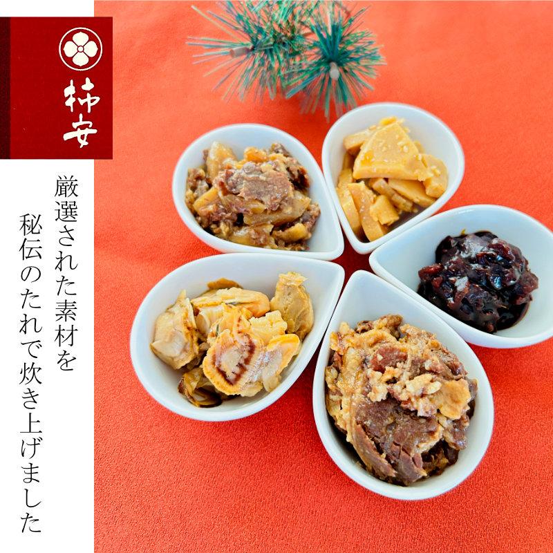 柿安 ギフト 母の日 佃煮 柿安本店 料亭しぐれ煮詰合せFS-30 柿安 ギフト 母の日 佃煮 柿安本店 料亭しぐれ煮詰合せFS-30