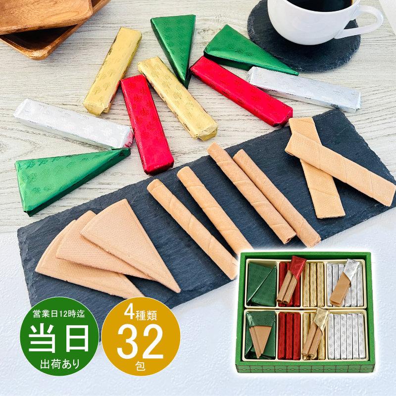 スペシャルオファ 本高砂屋 エコルセ E20 エコルセ E5