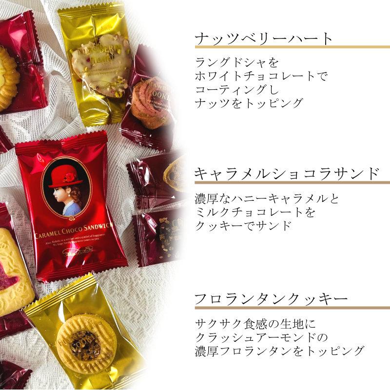 母の日 ギフト お菓子 洋菓子 詰め合わせ 赤い帽子 ピンク16194 送料無料 あす着く 内祝い お返し お礼 プレゼント セット 法事 志 お供え 香典返し｜adachinet-giftshop｜06