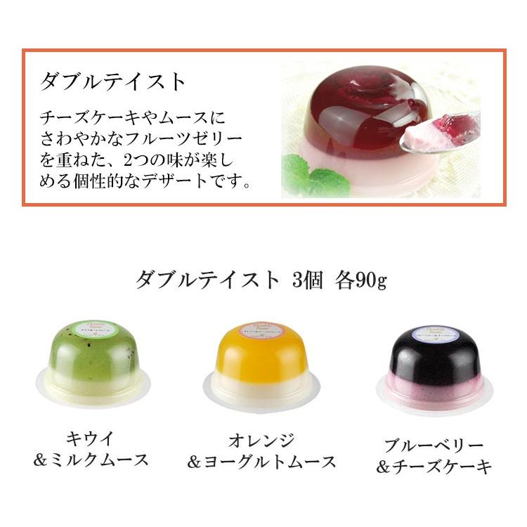 ギフト お菓子 詰め合わせ 洋菓子 たかはたファーム ダブルテイスト・フルーツゼリー8個詰合せSC-08 送料無料 あす着く 内祝い お返し お供え :s-50001206:あだちねっとギフト店 - 通販 - Yahoo!ショッピング ギフト お菓子 詰め合わせ 洋菓子 たかはたファーム ダブルテイスト・フルーツゼリー8個詰合せSC-08 送料無料 あす着く 内祝い お返し お供え :s-50001206:あだちねっとギフト店 - 通販 - Yahoo!ショッピング