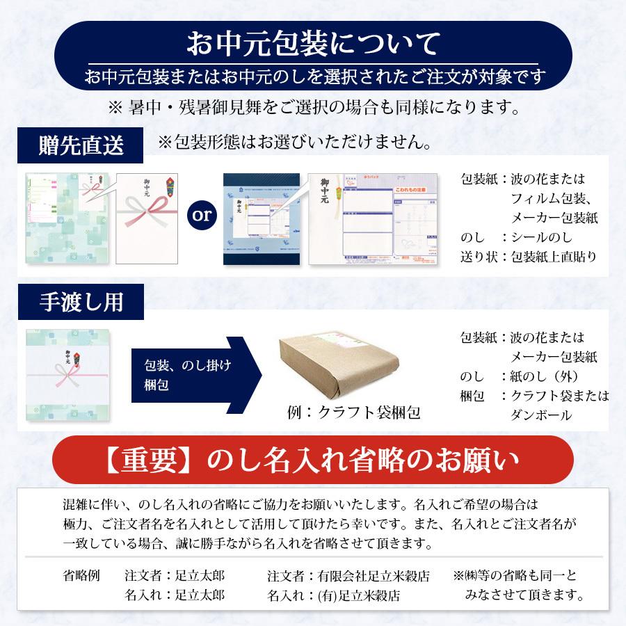 ギフト お菓子 詰め合わせ 和菓子 井桁堂 えびせんまんさい 94 送料無料 あす着く 出産祝い 内祝い お返し 出産内祝い お礼 お供え 香典返し S あだちねっとギフト店 通販 Yahoo ショッピング