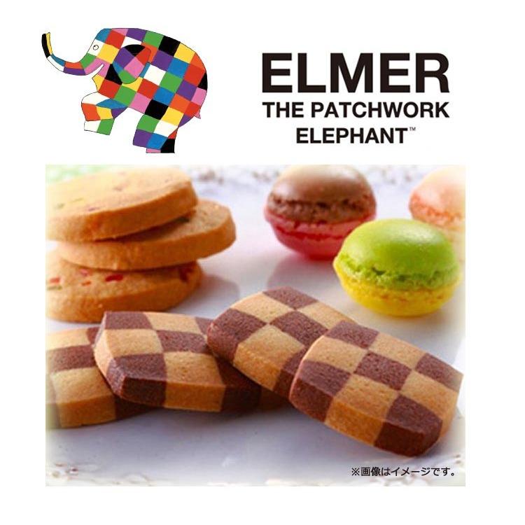 ギフト お菓子 詰め合わせ エルマー クッキー Ec 50 新築 引越し プチ 出産祝い 内祝い お返し 挨拶 出産内祝い お礼 お供え 香典返し S あだちねっとギフト店 通販 Yahoo ショッピング