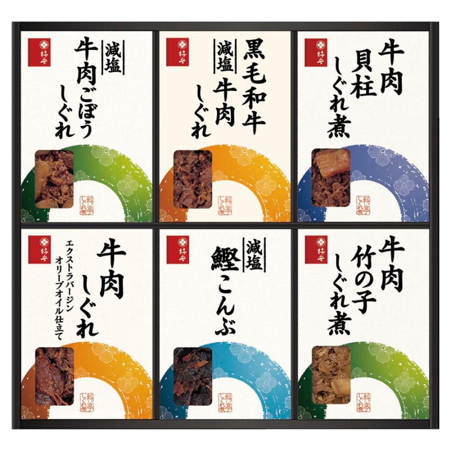 お歳暮 御歳暮 お返し 内祝い ギフト 佃煮 柿安本店 料亭しぐれ煮詰合せrt50 送料無料 S あだちねっとギフト店 通販 Yahoo ショッピング