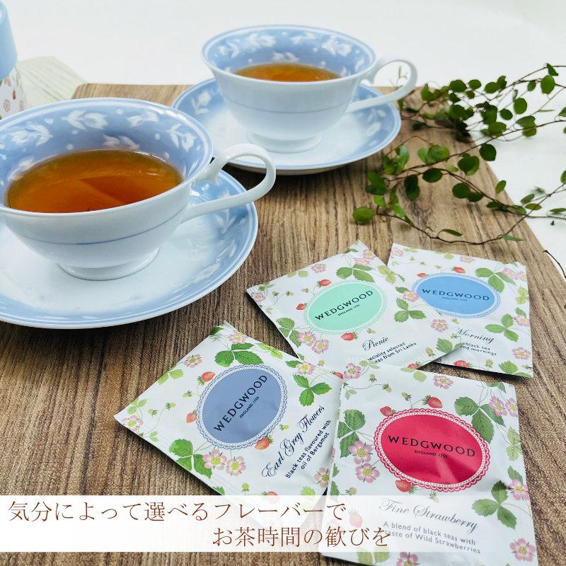 ギフト 出産祝い 内祝い お返し コーヒー・紅茶 ウェッジウッド ワイルド ストロベリー ティーバッグWSN-36P 送料無料 あす着く 結婚祝い お礼 お供え :s-5012094:あだちねっとギフト店 - 通販 - Yahoo!ショッピング ギフト 出産祝い 内祝い お返し コーヒー・紅茶 ウェッジウッド ワイルド ストロベリー ティーバッグWSN-36P 送料無料 あす着く 結婚祝い お礼 お供え :s-5012094:あだちねっとギフト店 - 通販 - Yahoo!ショッピング
