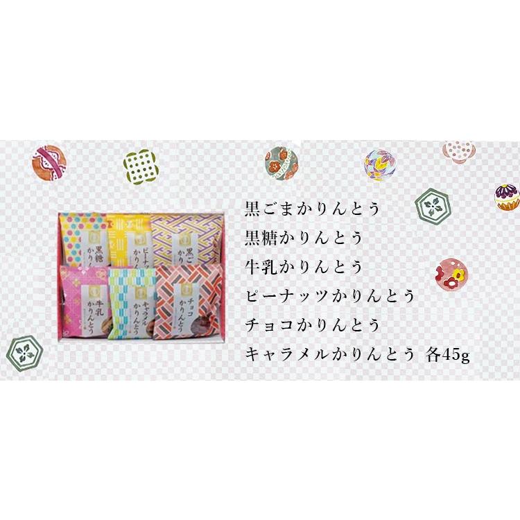 母の日 ギフト お菓子 和菓子 詰め合わせ かりんとう詰合せAY-AE 送料無料 内祝い お返し お礼 贈答品 プレゼント セット 法事 志 お供え 香典返し｜adachinet-giftshop｜04