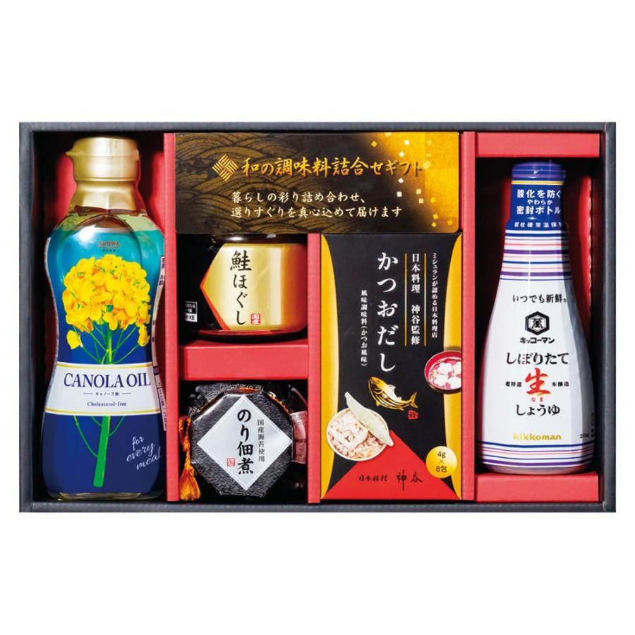 ギフト お中元 調味料 和の調味料詰合せSK-BE# 送料無料 食品 内祝い