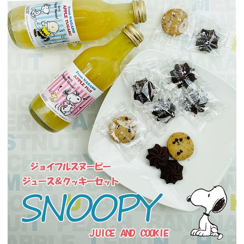 ギフト お菓子 詰め合わせ 洋菓子 スヌーピー ジョイフルスヌーピー ジュース&クッキーセット SJS-A 送料無料 出産祝い 内祝い お返し あす着く :s-50381032:あだちねっとギフト店 - 通販 - Yahoo!ショッピング ギフト お菓子 詰め合わせ 洋菓子 スヌーピー ジョイフルスヌーピー ジュース&クッキーセット SJS-A 送料無料 出産祝い 内祝い お返し あす着く :s-50381032:あだちねっとギフト店 - 通販 - Yahoo!ショッピング
