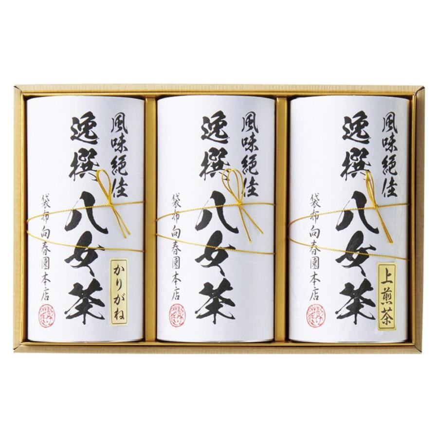 ギフト 日本茶 袋布向春園本店 八女茶詰合せYMS-06 送料無料 食品