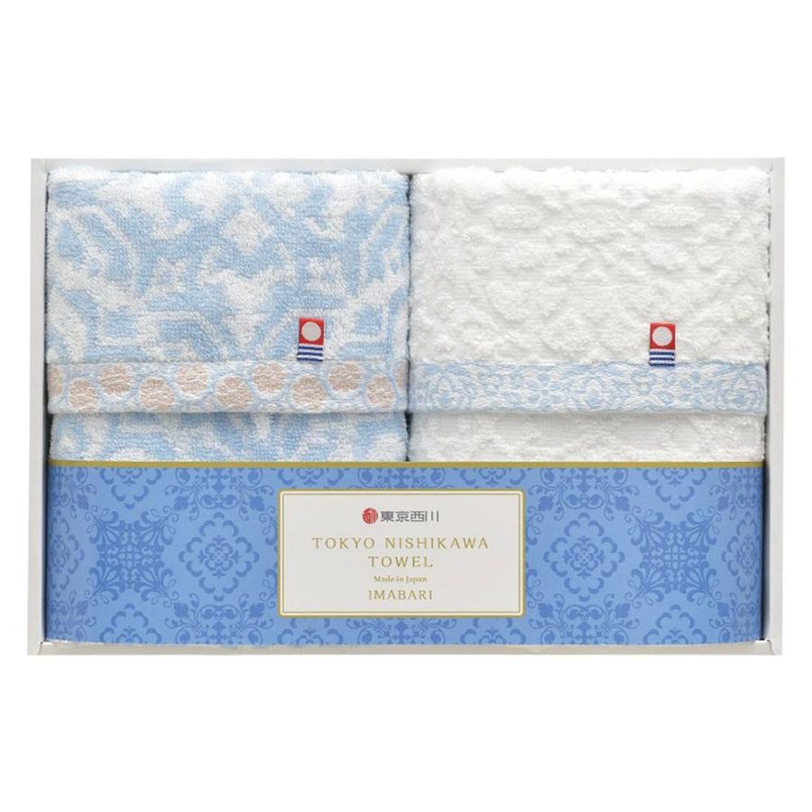 ギフト タオル nishikawa 今治製フェイスタオル2PTT89200505 送料無料