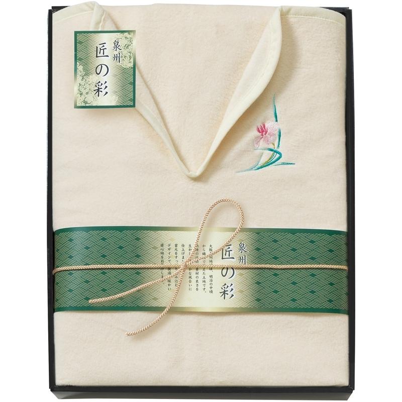 ファッション 内祝い 出産祝い ギフト 志 お供え お返し 出産祝い 御歳暮 21 お歳暮 ギフト お返し 香典返し お供え お礼 出産内祝い 送料無料 肩あったか綿毛布we 泉州匠の彩 毛布 出産祝い 出産記念品 Www Rideshare2vote Com