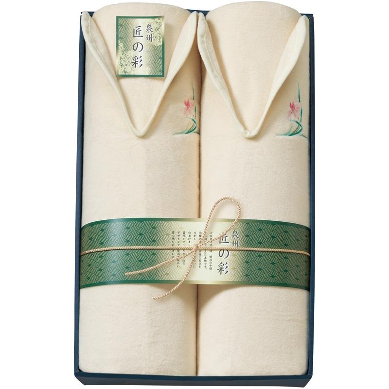 新品未使用】泉州織 泉州 匠の彩 肩あったか毛布 2P 絹100% 寝具