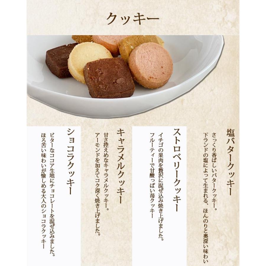 お中元 ギフト お菓子 詰め合わせ 洋菓子 ひととえ キュートセレクションCSA-10 出産祝い 内祝い お返し 出産内祝い お礼 お供え 香典返し 御中元 :s-51950011:あだちねっとギフト店 - 通販 - Yahoo!ショッピング お中元 ギフト お菓子 詰め合わせ 洋菓子 ひととえ キュートセレクションCSA-10 出産祝い 内祝い お返し 出産内祝い お礼 お供え 香典返し 御中元 :s-51950011:あだちねっとギフト店 - 通販 - Yahoo!ショッピング