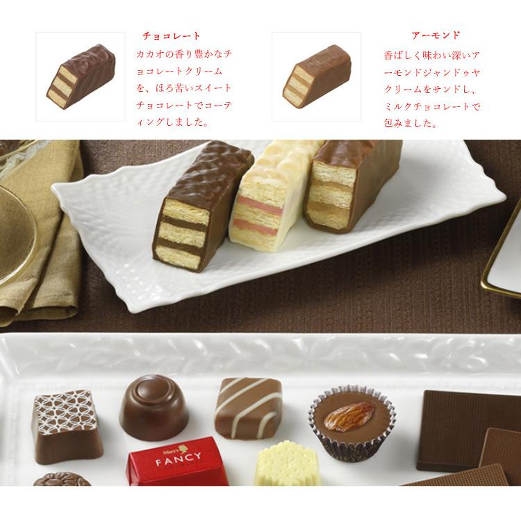 ホワイトデー お返し チョコ メーカー包装済 内祝い 出産内祝い ギフト お菓子 洋菓子 メリーチョコレート ティータイムストーリー Tts N 志 送料無料 S あだちねっとギフト店 通販 Yahoo ショッピング