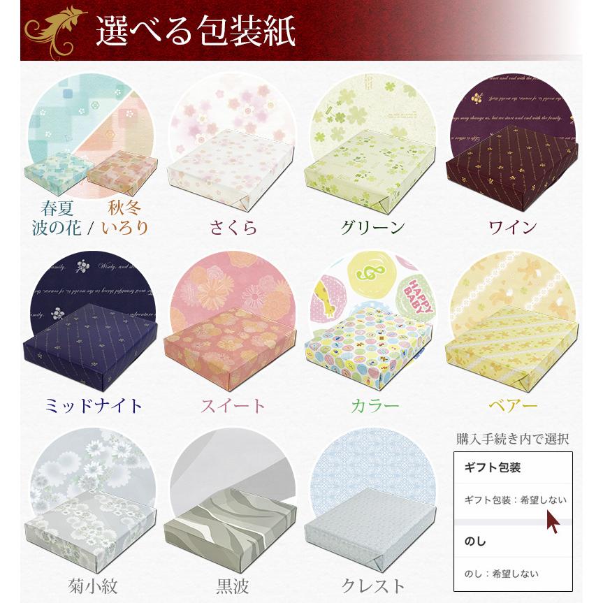 お中元 お返し 内祝い ギフト 詰合せ スターバックス プレミアム ミックス ギフトsbp 10sプチ S あだちねっとギフト店 通販 Yahoo ショッピング