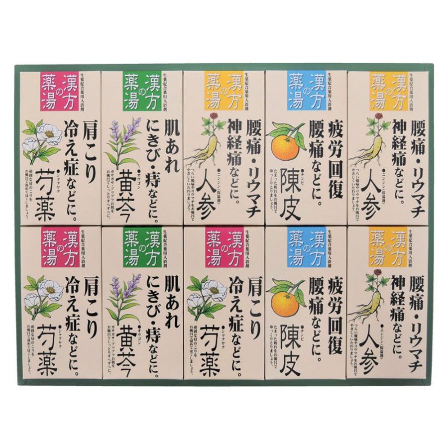 ギフト お中元 入浴剤 漢方の薬湯 薬用入浴剤ギフトセットKP-30 送料無料 内祝い お祝い お返し 香典返し お供え 熨斗 のし対応 | 