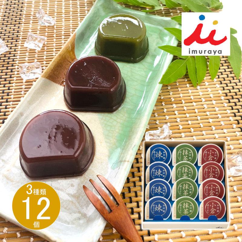 推奨 お中元 ギフト お菓子 詰め合わせ 和菓子 井村屋 カップ水ようかんc 15 あす着く 送料無料 出産祝い 内祝い お返し お礼 御中元 Aynaelda Com