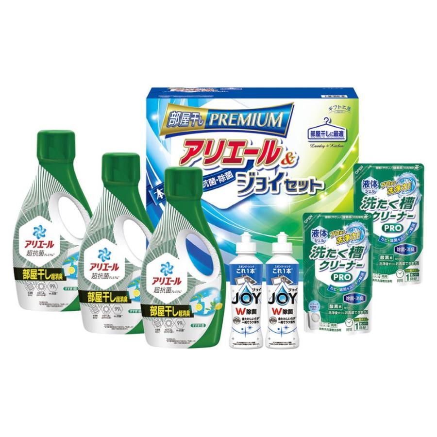ギフト お中元 洗剤 ギフト工房 アリエール部屋干し＆ジョイセットHAJ