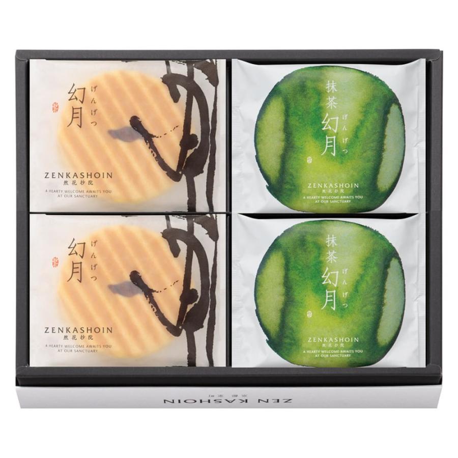 ギフト 和菓子 ZENKASHOIN 幻月4枚-抹茶幻月4枚の詰め合わせMIX-8 送料
