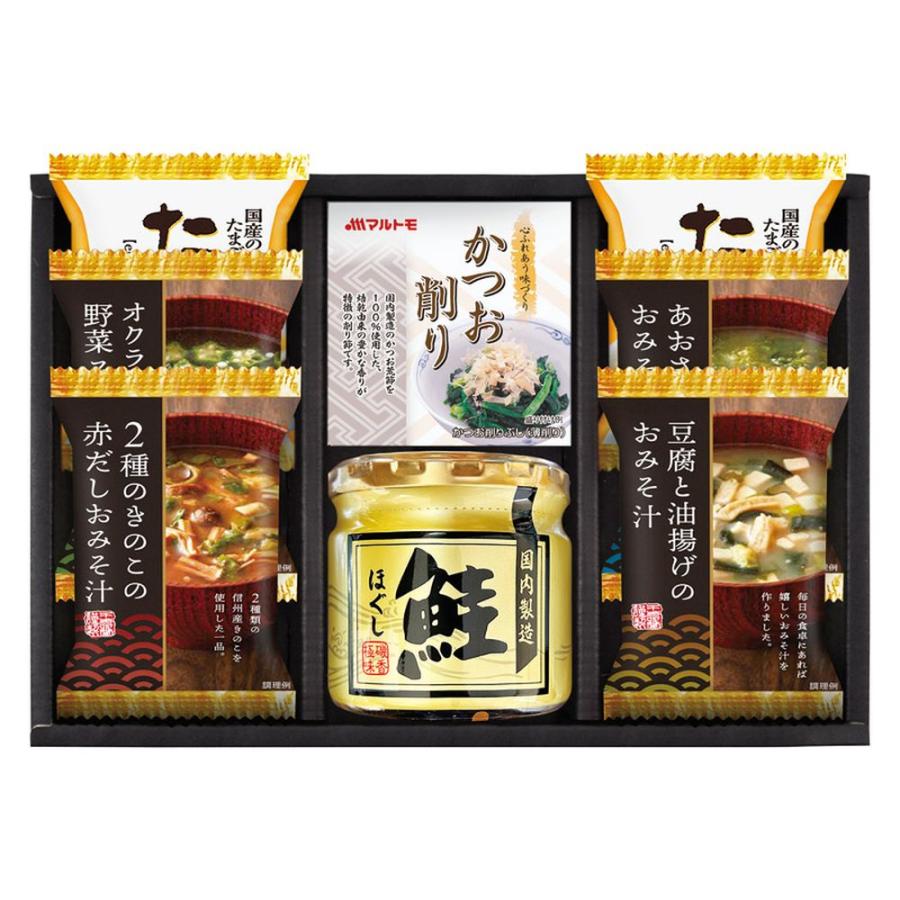 ギフト 敬老の日 佃煮 海味彩 フリーズドライ＆鮭ほぐし バラエティ