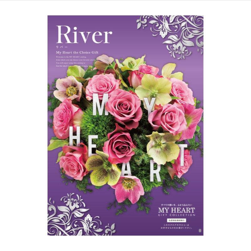 ギフト 母の日 カタログギフト マイハート リバー River 送料無料