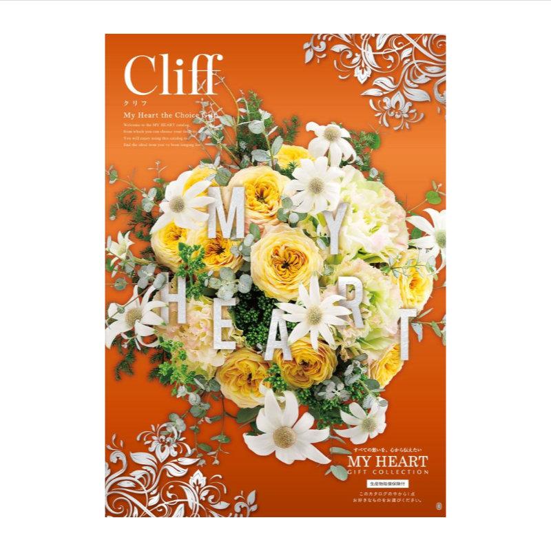ギフト 母の日 カタログギフト マイハート クリフ Cliff 送料無料