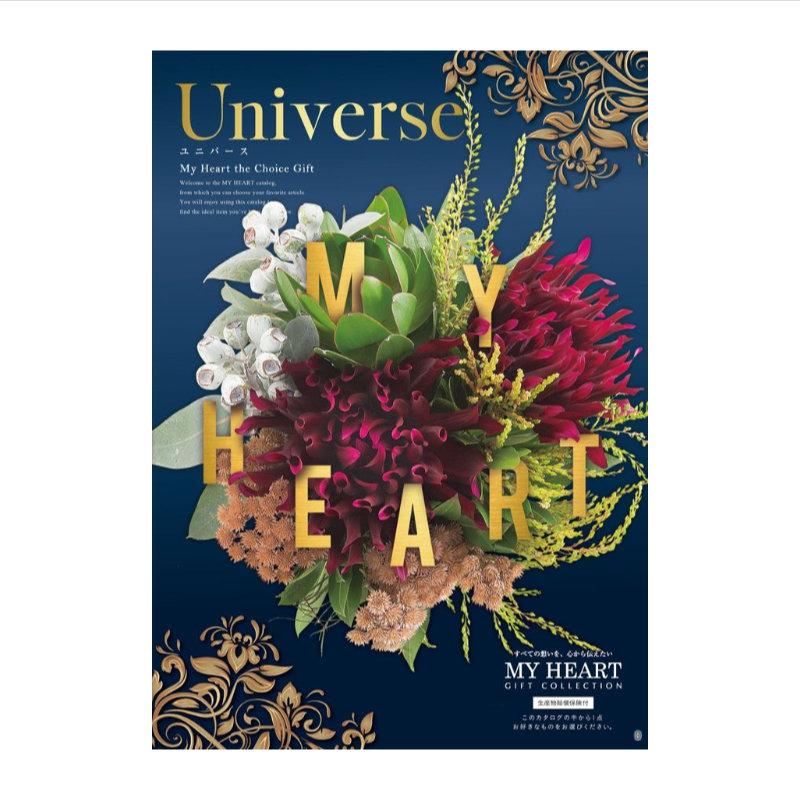 お中元 ギフト カタログギフト マイハート ユニバース Universe 送料