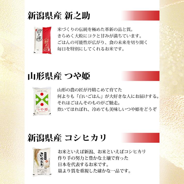 完売御礼 福袋 2025 食品 米 合計 10kg 新潟県魚沼産コシヒカリ 完売御礼 福袋 2025 食品 米 合計 10kg 新潟県魚沼産コシヒカリ