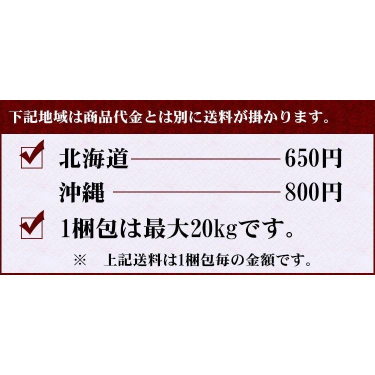 お米 10kg 白米 送料無料 ななつぼし 5kg×2袋 北海道産 令和5年産 特A 1等米 あす着く食品 北海道・沖縄は追加送料｜adachinet-umai｜16