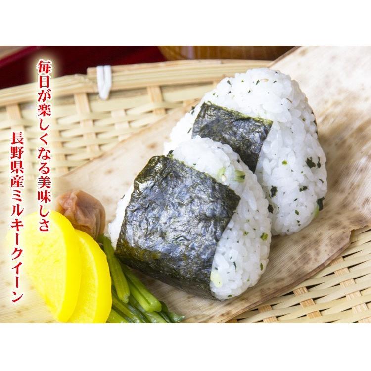 ミルキークイーン お米 5kg 送料無料 白米 玄米 長野県産 令和6 ミルキークイーン お米 5kg 送料無料 白米 玄米 長野県産 令和6