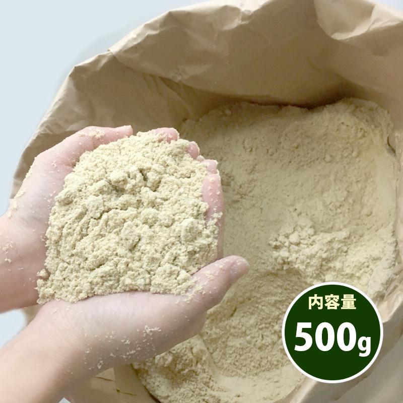通販 激安◇ 糠 米糠 500g ヌカ 美米屋 米屋の米ぬか 国産米原料 ぬか