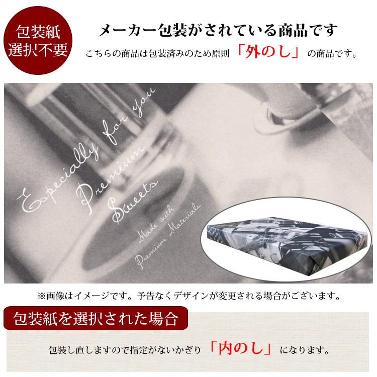 国内正規品 父の日 ギフト お菓子 詰め合わせ 洋菓子 井桁堂 スティックケーキギフトsc1500 送料無料 あす着く 出産祝い 内祝い お返し 出産内祝い お礼 お供え 香典返し Materialworldblog Com