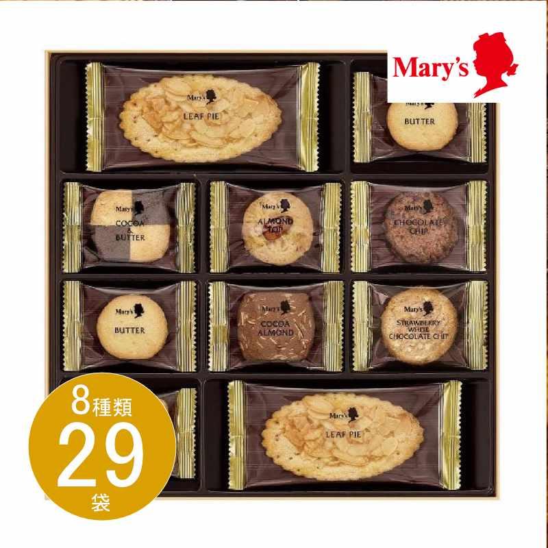 新商品 新型 ギフト お菓子 詰め合わせ 洋菓子 メリーチョコレート サヴール ド メリーsvr N 送料無料 出産祝い 内祝い お返し 出産内祝い お礼 お供え 香典返し Quran Unv Edu Sd