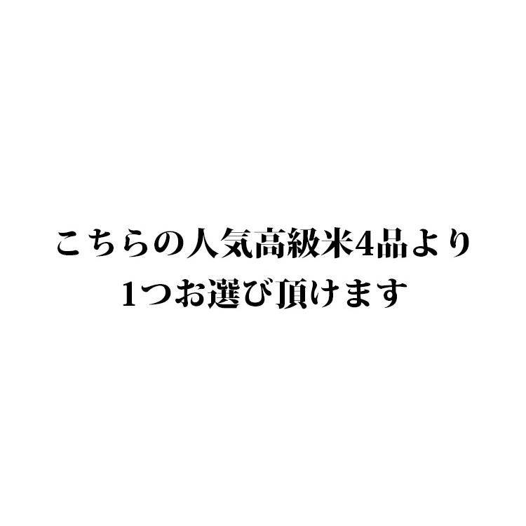 お米 3合 選べる高級米 使いきり 送料無料 ポイント消化 ポスト投函 食品 お試し 新潟コシヒカリ つや姫 ミルキークイーン ゆめぴりか｜adachinet-umai｜03