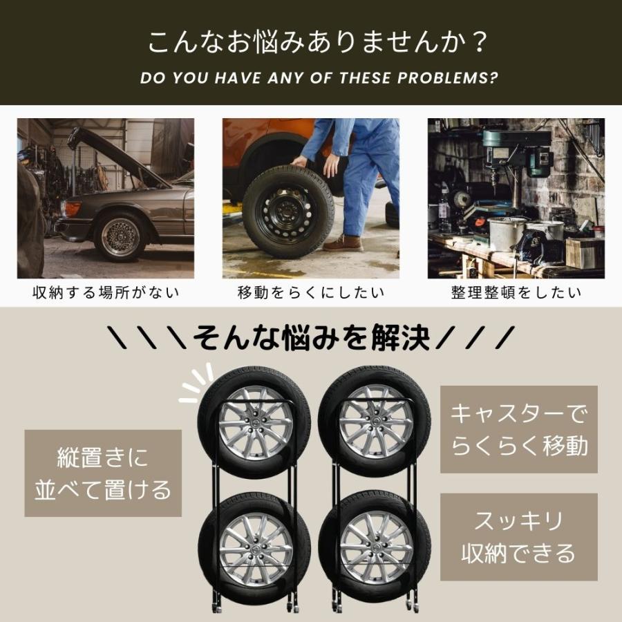 タイヤラック カバー付き 2個組 軽自動車用 4本収納 幅18cm 外径60cm