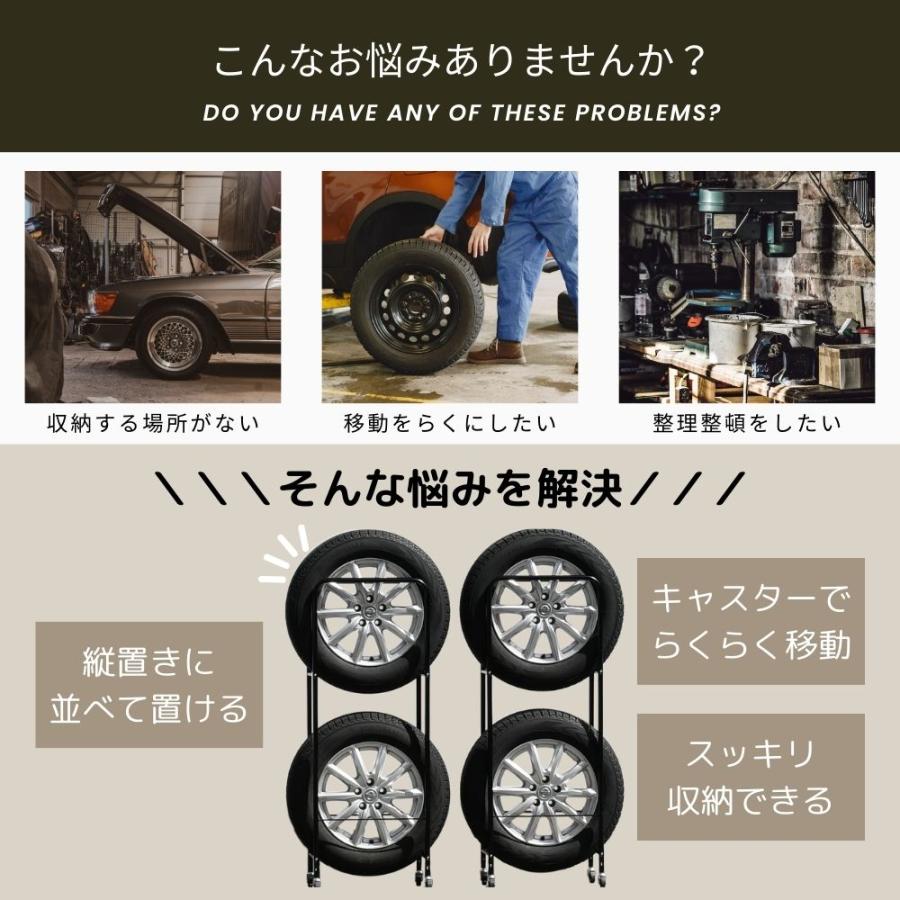 タイヤラック カバー付き 2個組 普通車用 4本 収納 幅23cm 外径68cmまで対応  キャスター付き  日本製 屋外 縦置き スリム スタンド 足立製作所｜adachiseisakusyo｜03