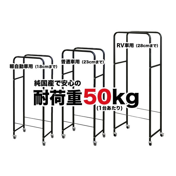 タイヤラック 2個組 RV車用 4本 収納 幅28cm 外径80cmまで対応 キャスター付き 日本製 屋外 縦置き スリム タイヤ交換 足立製作所｜adachiseisakusyo｜06