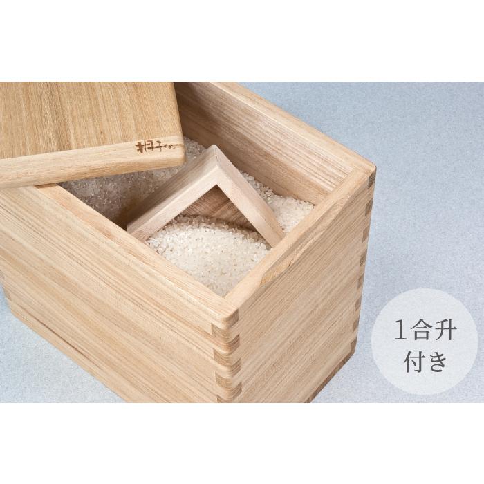桐の逸品シリーズ『桐子のモダン』桐の米びつ 5kg用ライスストッカー  イシモク 木 桐子モダン 日本製 1合升付き 米櫃 爆買の画像