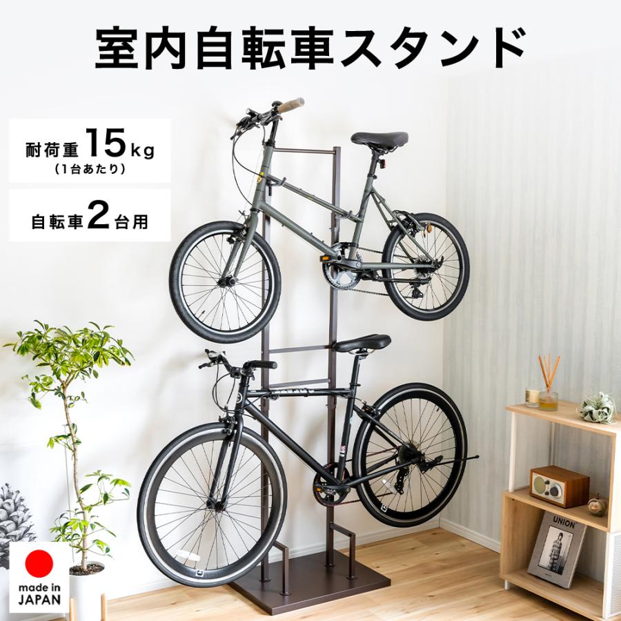 自転車スタンド 2台用 室内 縦置き メンテナンス ディスプレイ 自転車スタンド 2台用 室内 縦置き メンテナンス ディスプレイ