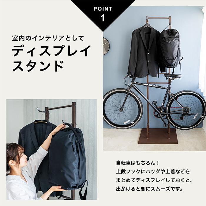 自転車スタンド 室内 2台用 ディスプレイスタンド スタンド サイクルスタンド クロスバイクスタンド サイクルラック 自転車ラック 屋内 日本製 足立製作所 :1530:足立製作所 通販 1530 室内自転車スタンド2段(2台用)