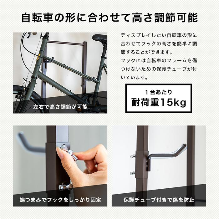 自転車スタンド 2台用 室内 縦置き メンテナンス ディスプレイ 自転車スタンド 2台用 室内 縦置き メンテナンス ディスプレイ