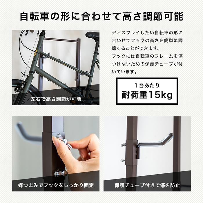 室内自転車スタンド 2台用 ディスプレイ サイクル クロスバイク スタンド サイクルラック 自転車ラック 屋内 日本製 足立製作所｜adachiseisakusyo｜10