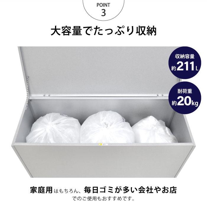 超大容量の屋外収納庫 サビにも強くニオイ対策も | 足立製作所